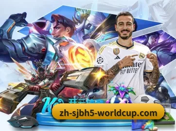 2026世界杯 APP